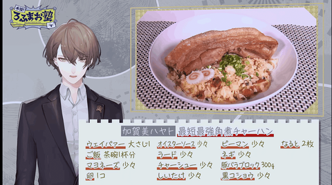 【にじさんじ】九里詠太、初配信の実況感想まとめ『声がイメージ通りや』『作曲勢の新たな柱か』『角煮制作動画は草』【Y4T4】 | 【にじさんじ】九里詠太、初配信の実況感想まとめ『声がイメージ通りや』『作曲勢の新たな柱か』『角煮制作動画は草』【Y4T4】 | 【にじさんじ】九里詠太、初配信の実況感想まとめ『声がイメージ通りや』『作曲勢の新たな柱か』『角煮制作動画は草』【Y4T4】 | 【にじさんじ】九里詠太、初配信の実況感想まとめ『声がイメージ通りや』『作曲勢の新たな柱か』『角煮制作動画は草』【Y4T4】 | 【にじさんじ】九里詠太、初配信の実況感想まとめ『声がイメージ通りや』『作曲勢の新たな柱か』『角煮制作動画は草』【Y4T4】 | 【にじさんじ】九里詠太、初配信の実況感想まとめ『声がイメージ通りや』『作曲勢の新たな柱か』『角煮制作動画は草』【Y4T4】 | 【にじさんじ】九里詠太、初配信の実況感想まとめ『声がイメージ通りや』『作曲勢の新たな柱か』『角煮制作動画は草』【Y4T4】 | 【にじさんじ】九里詠太、初配信の実況感想まとめ『声がイメージ通りや』『作曲勢の新たな柱か』『角煮制作動画は草』【Y4T4】 | VTuberまとめ速報 V速(画像23163520484423_8)