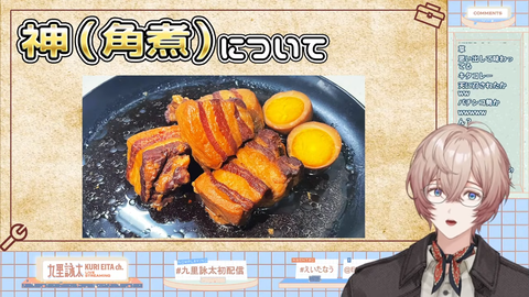 【にじさんじ】九里詠太、初配信の実況感想まとめ『声がイメージ通りや』『作曲勢の新たな柱か』『角煮制作動画は草』【Y4T4】 | 【にじさんじ】九里詠太、初配信の実況感想まとめ『声がイメージ通りや』『作曲勢の新たな柱か』『角煮制作動画は草』【Y4T4】 | 【にじさんじ】九里詠太、初配信の実況感想まとめ『声がイメージ通りや』『作曲勢の新たな柱か』『角煮制作動画は草』【Y4T4】 | 【にじさんじ】九里詠太、初配信の実況感想まとめ『声がイメージ通りや』『作曲勢の新たな柱か』『角煮制作動画は草』【Y4T4】 | 【にじさんじ】九里詠太、初配信の実況感想まとめ『声がイメージ通りや』『作曲勢の新たな柱か』『角煮制作動画は草』【Y4T4】 | 【にじさんじ】九里詠太、初配信の実況感想まとめ『声がイメージ通りや』『作曲勢の新たな柱か』『角煮制作動画は草』【Y4T4】 | 【にじさんじ】九里詠太、初配信の実況感想まとめ『声がイメージ通りや』『作曲勢の新たな柱か』『角煮制作動画は草』【Y4T4】 | 【にじさんじ】九里詠太、初配信の実況感想まとめ『声がイメージ通りや』『作曲勢の新たな柱か』『角煮制作動画は草』【Y4T4】 | 【にじさんじ】九里詠太、初配信の実況感想まとめ『声がイメージ通りや』『作曲勢の新たな柱か』『角煮制作動画は草』【Y4T4】 | VTuberまとめ速報 V速(画像23163521156424_9)