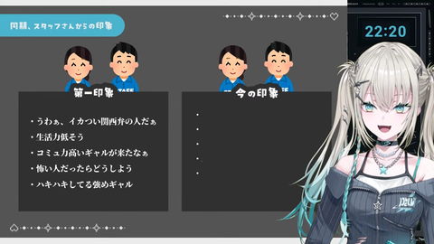 【にじさんじ】Rei7、初配信の実況感想まとめ『オタクに優しいギャルやん』『女版葛葉か？』『イラスト動画編集Live2D全部1人でやっとる』【Y4T4】 | 【にじさんじ】Rei7、初配信の実況感想まとめ『オタクに優しいギャルやん』『女版葛葉か？』『イラスト動画編集Live2D全部1人でやっとる』【Y4T4】 | 【にじさんじ】Rei7、初配信の実況感想まとめ『オタクに優しいギャルやん』『女版葛葉か？』『イラスト動画編集Live2D全部1人でやっとる』【Y4T4】 | 【にじさんじ】Rei7、初配信の実況感想まとめ『オタクに優しいギャルやん』『女版葛葉か？』『イラスト動画編集Live2D全部1人でやっとる』【Y4T4】 | 【にじさんじ】Rei7、初配信の実況感想まとめ『オタクに優しいギャルやん』『女版葛葉か？』『イラスト動画編集Live2D全部1人でやっとる』【Y4T4】 | 【にじさんじ】Rei7、初配信の実況感想まとめ『オタクに優しいギャルやん』『女版葛葉か？』『イラスト動画編集Live2D全部1人でやっとる』【Y4T4】 | 【にじさんじ】Rei7、初配信の実況感想まとめ『オタクに優しいギャルやん』『女版葛葉か？』『イラスト動画編集Live2D全部1人でやっとる』【Y4T4】 | 【にじさんじ】Rei7、初配信の実況感想まとめ『オタクに優しいギャルやん』『女版葛葉か？』『イラスト動画編集Live2D全部1人でやっとる』【Y4T4】 | 【にじさんじ】Rei7、初配信の実況感想まとめ『オタクに優しいギャルやん』『女版葛葉か？』『イラスト動画編集Live2D全部1人でやっとる』【Y4T4】 | 【にじさんじ】Rei7、初配信の実況感想まとめ『オタクに優しいギャルやん』『女版葛葉か？』『イラスト動画編集Live2D全部1人でやっとる』【Y4T4】 | 【にじさんじ】Rei7、初配信の実況感想まとめ『オタクに優しいギャルやん』『女版葛葉か？』『イラスト動画編集Live2D全部1人でやっとる』【Y4T4】 | 【にじさんじ】Rei7、初配信の実況感想まとめ『オタクに優しいギャルやん』『女版葛葉か？』『イラスト動画編集Live2D全部1人でやっとる』【Y4T4】 | 【にじさんじ】Rei7、初配信の実況感想まとめ『オタクに優しいギャルやん』『女版葛葉か？』『イラスト動画編集Live2D全部1人でやっとる』【Y4T4】 | 【にじさんじ】Rei7、初配信の実況感想まとめ『オタクに優しいギャルやん』『女版葛葉か？』『イラスト動画編集Live2D全部1人でやっとる』【Y4T4】 | 【にじさんじ】Rei7、初配信の実況感想まとめ『オタクに優しいギャルやん』『女版葛葉か？』『イラスト動画編集Live2D全部1人でやっとる』【Y4T4】 | 【にじさんじ】Rei7、初配信の実況感想まとめ『オタクに優しいギャルやん』『女版葛葉か？』『イラスト動画編集Live2D全部1人でやっとる』【Y4T4】 | 【にじさんじ】Rei7、初配信の実況感想まとめ『オタクに優しいギャルやん』『女版葛葉か？』『イラスト動画編集Live2D全部1人でやっとる』【Y4T4】 | VTuberまとめ速報 V速(画像23171546959320_17)