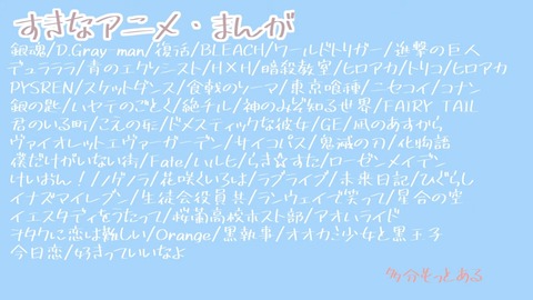 【にじさんじ】ぽんちゃん「BLEACH、REBORNに引き続き読んだ方がいい漫画(ジャンプ系だとアツい)」 | 【にじさんじ】ぽんちゃん「BLEACH、REBORNに引き続き読んだ方がいい漫画(ジャンプ系だとアツい)」 | VTuberまとめ速報 V速(画像24091514804507_2)