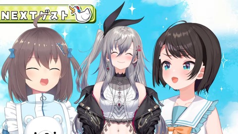 【ホロライブ】スバル、まつりにツノアヒル化「ユニコーンはもっとねガラス細工なんだから」【スバルの小屋】 | 【ホロライブ】スバル、まつりにツノアヒル化「ユニコーンはもっとねガラス細工なんだから」【スバルの小屋】 | 【ホロライブ】スバル、まつりにツノアヒル化「ユニコーンはもっとねガラス細工なんだから」【スバルの小屋】 | 【ホロライブ】スバル、まつりにツノアヒル化「ユニコーンはもっとねガラス細工なんだから」【スバルの小屋】 | 【ホロライブ】スバル、まつりにツノアヒル化「ユニコーンはもっとねガラス細工なんだから」【スバルの小屋】 | 【ホロライブ】スバル、まつりにツノアヒル化「ユニコーンはもっとねガラス細工なんだから」【スバルの小屋】 | 【ホロライブ】スバル、まつりにツノアヒル化「ユニコーンはもっとねガラス細工なんだから」【スバルの小屋】 | 【ホロライブ】スバル、まつりにツノアヒル化「ユニコーンはもっとねガラス細工なんだから」【スバルの小屋】 | 【ホロライブ】スバル、まつりにツノアヒル化「ユニコーンはもっとねガラス細工なんだから」【スバルの小屋】 | VTuberまとめ速報 V速(画像24111451010441_9)