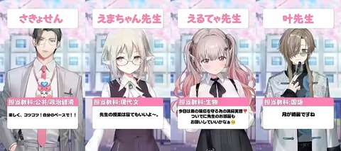 【にじさんじ】緑仙、3月の暫定スケジュール公開　月末ににじさんじ三麻大会を開催予定
 | VTuberまとめ速報 V速(最新記事7)