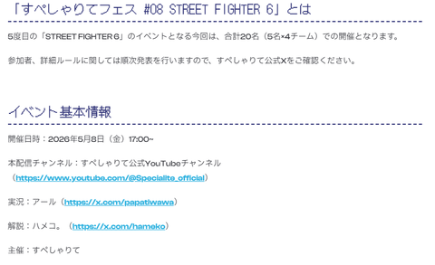 【にじさんじ】緑仙、3月の暫定スケジュール公開　月末ににじさんじ三麻大会を開催予定
 | VTuberまとめ速報 V速(最新記事5)