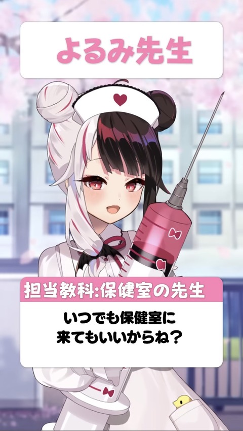 【にじさんじ】緑仙、3月の暫定スケジュール公開　月末ににじさんじ三麻大会を開催予定
 | VTuberまとめ速報 V速(最新記事1)