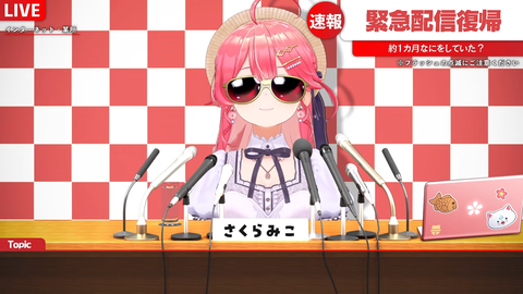 【にじさんじ】すぷれあ、歌ってみた「爆裂愛してる」MV公開『やっぱ篠宮ゆの歌うめぇな』『FEVER TIME！！！！！』
 | VTuberまとめ速報 V速(最新記事7)