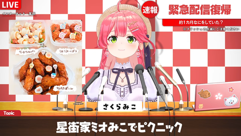 【ホロライブ】みこち、休暇から一カ月ぶりに復帰「ただいま！！！！！！」 | 【ホロライブ】みこち、休暇から一カ月ぶりに復帰「ただいま！！！！！！」 | 【ホロライブ】みこち、休暇から一カ月ぶりに復帰「ただいま！！！！！！」 | 【ホロライブ】みこち、休暇から一カ月ぶりに復帰「ただいま！！！！！！」 | 【ホロライブ】みこち、休暇から一カ月ぶりに復帰「ただいま！！！！！！」 | 【ホロライブ】みこち、休暇から一カ月ぶりに復帰「ただいま！！！！！！」 | 【ホロライブ】みこち、休暇から一カ月ぶりに復帰「ただいま！！！！！！」 | 【ホロライブ】みこち、休暇から一カ月ぶりに復帰「ただいま！！！！！！」 | 【ホロライブ】みこち、休暇から一カ月ぶりに復帰「ただいま！！！！！！」 | 【ホロライブ】みこち、休暇から一カ月ぶりに復帰「ただいま！！！！！！」 | 【ホロライブ】みこち、休暇から一カ月ぶりに復帰「ただいま！！！！！！」 | 【ホロライブ】みこち、休暇から一カ月ぶりに復帰「ただいま！！！！！！」 | 【ホロライブ】みこち、休暇から一カ月ぶりに復帰「ただいま！！！！！！」 | VTuberまとめ速報 V速(画像27090520278072_13)