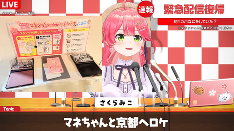 【ホロライブ】みこち、休暇から一カ月ぶりに復帰「ただいま！！！！！！」 | 【ホロライブ】みこち、休暇から一カ月ぶりに復帰「ただいま！！！！！！」 | 【ホロライブ】みこち、休暇から一カ月ぶりに復帰「ただいま！！！！！！」 | 【ホロライブ】みこち、休暇から一カ月ぶりに復帰「ただいま！！！！！！」 | 【ホロライブ】みこち、休暇から一カ月ぶりに復帰「ただいま！！！！！！」 | 【ホロライブ】みこち、休暇から一カ月ぶりに復帰「ただいま！！！！！！」 | 【ホロライブ】みこち、休暇から一カ月ぶりに復帰「ただいま！！！！！！」 | 【ホロライブ】みこち、休暇から一カ月ぶりに復帰「ただいま！！！！！！」 | 【ホロライブ】みこち、休暇から一カ月ぶりに復帰「ただいま！！！！！！」 | 【ホロライブ】みこち、休暇から一カ月ぶりに復帰「ただいま！！！！！！」 | 【ホロライブ】みこち、休暇から一カ月ぶりに復帰「ただいま！！！！！！」 | 【ホロライブ】みこち、休暇から一カ月ぶりに復帰「ただいま！！！！！！」 | 【ホロライブ】みこち、休暇から一カ月ぶりに復帰「ただいま！！！！！！」 | 【ホロライブ】みこち、休暇から一カ月ぶりに復帰「ただいま！！！！！！」 | 【ホロライブ】みこち、休暇から一カ月ぶりに復帰「ただいま！！！！！！」 | 【ホロライブ】みこち、休暇から一カ月ぶりに復帰「ただいま！！！！！！」 | VTuberまとめ速報 V速(画像27090521787104_16)