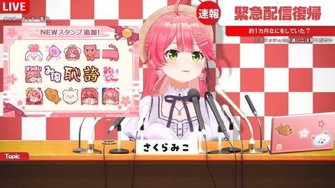 【ホロライブ】みこち、休暇から一カ月ぶりに復帰「ただいま！！！！！！」 | 【ホロライブ】みこち、休暇から一カ月ぶりに復帰「ただいま！！！！！！」 | 【ホロライブ】みこち、休暇から一カ月ぶりに復帰「ただいま！！！！！！」 | 【ホロライブ】みこち、休暇から一カ月ぶりに復帰「ただいま！！！！！！」 | 【ホロライブ】みこち、休暇から一カ月ぶりに復帰「ただいま！！！！！！」 | 【ホロライブ】みこち、休暇から一カ月ぶりに復帰「ただいま！！！！！！」 | 【ホロライブ】みこち、休暇から一カ月ぶりに復帰「ただいま！！！！！！」 | 【ホロライブ】みこち、休暇から一カ月ぶりに復帰「ただいま！！！！！！」 | 【ホロライブ】みこち、休暇から一カ月ぶりに復帰「ただいま！！！！！！」 | 【ホロライブ】みこち、休暇から一カ月ぶりに復帰「ただいま！！！！！！」 | 【ホロライブ】みこち、休暇から一カ月ぶりに復帰「ただいま！！！！！！」 | 【ホロライブ】みこち、休暇から一カ月ぶりに復帰「ただいま！！！！！！」 | 【ホロライブ】みこち、休暇から一カ月ぶりに復帰「ただいま！！！！！！」 | 【ホロライブ】みこち、休暇から一カ月ぶりに復帰「ただいま！！！！！！」 | 【ホロライブ】みこち、休暇から一カ月ぶりに復帰「ただいま！！！！！！」 | 【ホロライブ】みこち、休暇から一カ月ぶりに復帰「ただいま！！！！！！」 | 【ホロライブ】みこち、休暇から一カ月ぶりに復帰「ただいま！！！！！！」 | 【ホロライブ】みこち、休暇から一カ月ぶりに復帰「ただいま！！！！！！」 | 【ホロライブ】みこち、休暇から一カ月ぶりに復帰「ただいま！！！！！！」 | 【ホロライブ】みこち、休暇から一カ月ぶりに復帰「ただいま！！！！！！」 | VTuberまとめ速報 V速(画像27090523754167_20)