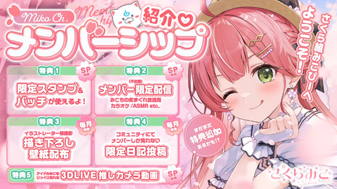 【ホロライブ】みこち、休暇から一カ月ぶりに復帰「ただいま！！！！！！」 | 【ホロライブ】みこち、休暇から一カ月ぶりに復帰「ただいま！！！！！！」 | 【ホロライブ】みこち、休暇から一カ月ぶりに復帰「ただいま！！！！！！」 | 【ホロライブ】みこち、休暇から一カ月ぶりに復帰「ただいま！！！！！！」 | 【ホロライブ】みこち、休暇から一カ月ぶりに復帰「ただいま！！！！！！」 | 【ホロライブ】みこち、休暇から一カ月ぶりに復帰「ただいま！！！！！！」 | 【ホロライブ】みこち、休暇から一カ月ぶりに復帰「ただいま！！！！！！」 | 【ホロライブ】みこち、休暇から一カ月ぶりに復帰「ただいま！！！！！！」 | 【ホロライブ】みこち、休暇から一カ月ぶりに復帰「ただいま！！！！！！」 | 【ホロライブ】みこち、休暇から一カ月ぶりに復帰「ただいま！！！！！！」 | 【ホロライブ】みこち、休暇から一カ月ぶりに復帰「ただいま！！！！！！」 | 【ホロライブ】みこち、休暇から一カ月ぶりに復帰「ただいま！！！！！！」 | 【ホロライブ】みこち、休暇から一カ月ぶりに復帰「ただいま！！！！！！」 | 【ホロライブ】みこち、休暇から一カ月ぶりに復帰「ただいま！！！！！！」 | 【ホロライブ】みこち、休暇から一カ月ぶりに復帰「ただいま！！！！！！」 | 【ホロライブ】みこち、休暇から一カ月ぶりに復帰「ただいま！！！！！！」 | 【ホロライブ】みこち、休暇から一カ月ぶりに復帰「ただいま！！！！！！」 | 【ホロライブ】みこち、休暇から一カ月ぶりに復帰「ただいま！！！！！！」 | 【ホロライブ】みこち、休暇から一カ月ぶりに復帰「ただいま！！！！！！」 | 【ホロライブ】みこち、休暇から一カ月ぶりに復帰「ただいま！！！！！！」 | 【ホロライブ】みこち、休暇から一カ月ぶりに復帰「ただいま！！！！！！」 | VTuberまとめ速報 V速(画像27090524256664_21)