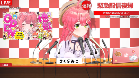 【ホロライブ】みこち、休暇から一カ月ぶりに復帰「ただいま！！！！！！」 | 【ホロライブ】みこち、休暇から一カ月ぶりに復帰「ただいま！！！！！！」 | 【ホロライブ】みこち、休暇から一カ月ぶりに復帰「ただいま！！！！！！」 | 【ホロライブ】みこち、休暇から一カ月ぶりに復帰「ただいま！！！！！！」 | 【ホロライブ】みこち、休暇から一カ月ぶりに復帰「ただいま！！！！！！」 | 【ホロライブ】みこち、休暇から一カ月ぶりに復帰「ただいま！！！！！！」 | 【ホロライブ】みこち、休暇から一カ月ぶりに復帰「ただいま！！！！！！」 | 【ホロライブ】みこち、休暇から一カ月ぶりに復帰「ただいま！！！！！！」 | 【ホロライブ】みこち、休暇から一カ月ぶりに復帰「ただいま！！！！！！」 | 【ホロライブ】みこち、休暇から一カ月ぶりに復帰「ただいま！！！！！！」 | 【ホロライブ】みこち、休暇から一カ月ぶりに復帰「ただいま！！！！！！」 | 【ホロライブ】みこち、休暇から一カ月ぶりに復帰「ただいま！！！！！！」 | 【ホロライブ】みこち、休暇から一カ月ぶりに復帰「ただいま！！！！！！」 | 【ホロライブ】みこち、休暇から一カ月ぶりに復帰「ただいま！！！！！！」 | 【ホロライブ】みこち、休暇から一カ月ぶりに復帰「ただいま！！！！！！」 | 【ホロライブ】みこち、休暇から一カ月ぶりに復帰「ただいま！！！！！！」 | 【ホロライブ】みこち、休暇から一カ月ぶりに復帰「ただいま！！！！！！」 | 【ホロライブ】みこち、休暇から一カ月ぶりに復帰「ただいま！！！！！！」 | 【ホロライブ】みこち、休暇から一カ月ぶりに復帰「ただいま！！！！！！」 | 【ホロライブ】みこち、休暇から一カ月ぶりに復帰「ただいま！！！！！！」 | 【ホロライブ】みこち、休暇から一カ月ぶりに復帰「ただいま！！！！！！」 | 【ホロライブ】みこち、休暇から一カ月ぶりに復帰「ただいま！！！！！！」 | VTuberまとめ速報 V速(画像27090524729340_22)