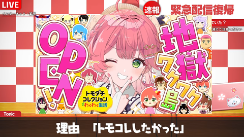【ホロライブ】みこち、休暇から一カ月ぶりに復帰「ただいま！！！！！！」 | 【ホロライブ】みこち、休暇から一カ月ぶりに復帰「ただいま！！！！！！」 | 【ホロライブ】みこち、休暇から一カ月ぶりに復帰「ただいま！！！！！！」 | 【ホロライブ】みこち、休暇から一カ月ぶりに復帰「ただいま！！！！！！」 | 【ホロライブ】みこち、休暇から一カ月ぶりに復帰「ただいま！！！！！！」 | VTuberまとめ速報 V速(画像27090516307458_5)