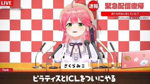 【ホロライブ】みこち、休暇から一カ月ぶりに復帰「ただいま！！！！！！」 | 【ホロライブ】みこち、休暇から一カ月ぶりに復帰「ただいま！！！！！！」 | 【ホロライブ】みこち、休暇から一カ月ぶりに復帰「ただいま！！！！！！」 | 【ホロライブ】みこち、休暇から一カ月ぶりに復帰「ただいま！！！！！！」 | 【ホロライブ】みこち、休暇から一カ月ぶりに復帰「ただいま！！！！！！」 | 【ホロライブ】みこち、休暇から一カ月ぶりに復帰「ただいま！！！！！！」 | 【ホロライブ】みこち、休暇から一カ月ぶりに復帰「ただいま！！！！！！」 | 【ホロライブ】みこち、休暇から一カ月ぶりに復帰「ただいま！！！！！！」 | 【ホロライブ】みこち、休暇から一カ月ぶりに復帰「ただいま！！！！！！」 | VTuberまとめ速報 V速(画像27090518288443_9)