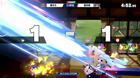 【にじさんじ】にじさんじスマブラ杯DAY1・2決勝まとめ『ストリーマーデビューに対してゲマズの威厳を見せたな』 | 【にじさんじ】にじさんじスマブラ杯DAY1・2決勝まとめ『ストリーマーデビューに対してゲマズの威厳を見せたな』 | 【にじさんじ】にじさんじスマブラ杯DAY1・2決勝まとめ『ストリーマーデビューに対してゲマズの威厳を見せたな』 | 【にじさんじ】にじさんじスマブラ杯DAY1・2決勝まとめ『ストリーマーデビューに対してゲマズの威厳を見せたな』 | 【にじさんじ】にじさんじスマブラ杯DAY1・2決勝まとめ『ストリーマーデビューに対してゲマズの威厳を見せたな』 | 【にじさんじ】にじさんじスマブラ杯DAY1・2決勝まとめ『ストリーマーデビューに対してゲマズの威厳を見せたな』 | 【にじさんじ】にじさんじスマブラ杯DAY1・2決勝まとめ『ストリーマーデビューに対してゲマズの威厳を見せたな』 | 【にじさんじ】にじさんじスマブラ杯DAY1・2決勝まとめ『ストリーマーデビューに対してゲマズの威厳を見せたな』 | 【にじさんじ】にじさんじスマブラ杯DAY1・2決勝まとめ『ストリーマーデビューに対してゲマズの威厳を見せたな』 | 【にじさんじ】にじさんじスマブラ杯DAY1・2決勝まとめ『ストリーマーデビューに対してゲマズの威厳を見せたな』 | 【にじさんじ】にじさんじスマブラ杯DAY1・2決勝まとめ『ストリーマーデビューに対してゲマズの威厳を見せたな』 | 【にじさんじ】にじさんじスマブラ杯DAY1・2決勝まとめ『ストリーマーデビューに対してゲマズの威厳を見せたな』 | 【にじさんじ】にじさんじスマブラ杯DAY1・2決勝まとめ『ストリーマーデビューに対してゲマズの威厳を見せたな』 | VTuberまとめ速報 V速(画像27140527903253_13)