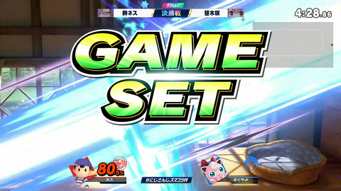 【にじさんじ】にじさんじスマブラ杯DAY1・2決勝まとめ『ストリーマーデビューに対してゲマズの威厳を見せたな』 | 【にじさんじ】にじさんじスマブラ杯DAY1・2決勝まとめ『ストリーマーデビューに対してゲマズの威厳を見せたな』 | 【にじさんじ】にじさんじスマブラ杯DAY1・2決勝まとめ『ストリーマーデビューに対してゲマズの威厳を見せたな』 | 【にじさんじ】にじさんじスマブラ杯DAY1・2決勝まとめ『ストリーマーデビューに対してゲマズの威厳を見せたな』 | 【にじさんじ】にじさんじスマブラ杯DAY1・2決勝まとめ『ストリーマーデビューに対してゲマズの威厳を見せたな』 | 【にじさんじ】にじさんじスマブラ杯DAY1・2決勝まとめ『ストリーマーデビューに対してゲマズの威厳を見せたな』 | 【にじさんじ】にじさんじスマブラ杯DAY1・2決勝まとめ『ストリーマーデビューに対してゲマズの威厳を見せたな』 | 【にじさんじ】にじさんじスマブラ杯DAY1・2決勝まとめ『ストリーマーデビューに対してゲマズの威厳を見せたな』 | 【にじさんじ】にじさんじスマブラ杯DAY1・2決勝まとめ『ストリーマーデビューに対してゲマズの威厳を見せたな』 | 【にじさんじ】にじさんじスマブラ杯DAY1・2決勝まとめ『ストリーマーデビューに対してゲマズの威厳を見せたな』 | 【にじさんじ】にじさんじスマブラ杯DAY1・2決勝まとめ『ストリーマーデビューに対してゲマズの威厳を見せたな』 | 【にじさんじ】にじさんじスマブラ杯DAY1・2決勝まとめ『ストリーマーデビューに対してゲマズの威厳を見せたな』 | 【にじさんじ】にじさんじスマブラ杯DAY1・2決勝まとめ『ストリーマーデビューに対してゲマズの威厳を見せたな』 | 【にじさんじ】にじさんじスマブラ杯DAY1・2決勝まとめ『ストリーマーデビューに対してゲマズの威厳を見せたな』 | 【にじさんじ】にじさんじスマブラ杯DAY1・2決勝まとめ『ストリーマーデビューに対してゲマズの威厳を見せたな』 | 【にじさんじ】にじさんじスマブラ杯DAY1・2決勝まとめ『ストリーマーデビューに対してゲマズの威厳を見せたな』 | VTuberまとめ速報 V速(画像27140529357480_16)