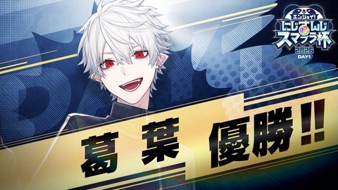 【にじさんじ】にじさんじスマブラ杯DAY1・2決勝まとめ『ストリーマーデビューに対してゲマズの威厳を見せたな』 | 【にじさんじ】にじさんじスマブラ杯DAY1・2決勝まとめ『ストリーマーデビューに対してゲマズの威厳を見せたな』 | 【にじさんじ】にじさんじスマブラ杯DAY1・2決勝まとめ『ストリーマーデビューに対してゲマズの威厳を見せたな』 | 【にじさんじ】にじさんじスマブラ杯DAY1・2決勝まとめ『ストリーマーデビューに対してゲマズの威厳を見せたな』 | 【にじさんじ】にじさんじスマブラ杯DAY1・2決勝まとめ『ストリーマーデビューに対してゲマズの威厳を見せたな』 | 【にじさんじ】にじさんじスマブラ杯DAY1・2決勝まとめ『ストリーマーデビューに対してゲマズの威厳を見せたな』 | 【にじさんじ】にじさんじスマブラ杯DAY1・2決勝まとめ『ストリーマーデビューに対してゲマズの威厳を見せたな』 | 【にじさんじ】にじさんじスマブラ杯DAY1・2決勝まとめ『ストリーマーデビューに対してゲマズの威厳を見せたな』 | 【にじさんじ】にじさんじスマブラ杯DAY1・2決勝まとめ『ストリーマーデビューに対してゲマズの威厳を見せたな』 | 【にじさんじ】にじさんじスマブラ杯DAY1・2決勝まとめ『ストリーマーデビューに対してゲマズの威厳を見せたな』 | 【にじさんじ】にじさんじスマブラ杯DAY1・2決勝まとめ『ストリーマーデビューに対してゲマズの威厳を見せたな』 | 【にじさんじ】にじさんじスマブラ杯DAY1・2決勝まとめ『ストリーマーデビューに対してゲマズの威厳を見せたな』 | 【にじさんじ】にじさんじスマブラ杯DAY1・2決勝まとめ『ストリーマーデビューに対してゲマズの威厳を見せたな』 | 【にじさんじ】にじさんじスマブラ杯DAY1・2決勝まとめ『ストリーマーデビューに対してゲマズの威厳を見せたな』 | 【にじさんじ】にじさんじスマブラ杯DAY1・2決勝まとめ『ストリーマーデビューに対してゲマズの威厳を見せたな』 | 【にじさんじ】にじさんじスマブラ杯DAY1・2決勝まとめ『ストリーマーデビューに対してゲマズの威厳を見せたな』 | 【にじさんじ】にじさんじスマブラ杯DAY1・2決勝まとめ『ストリーマーデビューに対してゲマズの威厳を見せたな』 | 【にじさんじ】にじさんじスマブラ杯DAY1・2決勝まとめ『ストリーマーデビューに対してゲマズの威厳を見せたな』 | VTuberまとめ速報 V速(画像27140530328113_18)