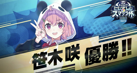 【にじさんじ】にじさんじスマブラ杯DAY1・2決勝まとめ『ストリーマーデビューに対してゲマズの威厳を見せたな』 | 【にじさんじ】にじさんじスマブラ杯DAY1・2決勝まとめ『ストリーマーデビューに対してゲマズの威厳を見せたな』 | 【にじさんじ】にじさんじスマブラ杯DAY1・2決勝まとめ『ストリーマーデビューに対してゲマズの威厳を見せたな』 | 【にじさんじ】にじさんじスマブラ杯DAY1・2決勝まとめ『ストリーマーデビューに対してゲマズの威厳を見せたな』 | 【にじさんじ】にじさんじスマブラ杯DAY1・2決勝まとめ『ストリーマーデビューに対してゲマズの威厳を見せたな』 | 【にじさんじ】にじさんじスマブラ杯DAY1・2決勝まとめ『ストリーマーデビューに対してゲマズの威厳を見せたな』 | 【にじさんじ】にじさんじスマブラ杯DAY1・2決勝まとめ『ストリーマーデビューに対してゲマズの威厳を見せたな』 | 【にじさんじ】にじさんじスマブラ杯DAY1・2決勝まとめ『ストリーマーデビューに対してゲマズの威厳を見せたな』 | 【にじさんじ】にじさんじスマブラ杯DAY1・2決勝まとめ『ストリーマーデビューに対してゲマズの威厳を見せたな』 | 【にじさんじ】にじさんじスマブラ杯DAY1・2決勝まとめ『ストリーマーデビューに対してゲマズの威厳を見せたな』 | 【にじさんじ】にじさんじスマブラ杯DAY1・2決勝まとめ『ストリーマーデビューに対してゲマズの威厳を見せたな』 | 【にじさんじ】にじさんじスマブラ杯DAY1・2決勝まとめ『ストリーマーデビューに対してゲマズの威厳を見せたな』 | 【にじさんじ】にじさんじスマブラ杯DAY1・2決勝まとめ『ストリーマーデビューに対してゲマズの威厳を見せたな』 | 【にじさんじ】にじさんじスマブラ杯DAY1・2決勝まとめ『ストリーマーデビューに対してゲマズの威厳を見せたな』 | 【にじさんじ】にじさんじスマブラ杯DAY1・2決勝まとめ『ストリーマーデビューに対してゲマズの威厳を見せたな』 | 【にじさんじ】にじさんじスマブラ杯DAY1・2決勝まとめ『ストリーマーデビューに対してゲマズの威厳を見せたな』 | 【にじさんじ】にじさんじスマブラ杯DAY1・2決勝まとめ『ストリーマーデビューに対してゲマズの威厳を見せたな』 | 【にじさんじ】にじさんじスマブラ杯DAY1・2決勝まとめ『ストリーマーデビューに対してゲマズの威厳を見せたな』 | 【にじさんじ】にじさんじスマブラ杯DAY1・2決勝まとめ『ストリーマーデビューに対してゲマズの威厳を見せたな』 | VTuberまとめ速報 V速(画像27140530854275_19)