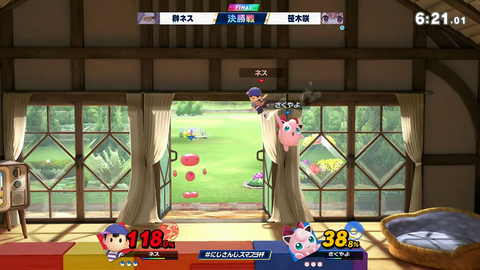 【にじさんじ】にじさんじスマブラ杯DAY1・2決勝まとめ『ストリーマーデビューに対してゲマズの威厳を見せたな』 | 【にじさんじ】にじさんじスマブラ杯DAY1・2決勝まとめ『ストリーマーデビューに対してゲマズの威厳を見せたな』 | 【にじさんじ】にじさんじスマブラ杯DAY1・2決勝まとめ『ストリーマーデビューに対してゲマズの威厳を見せたな』 | 【にじさんじ】にじさんじスマブラ杯DAY1・2決勝まとめ『ストリーマーデビューに対してゲマズの威厳を見せたな』 | 【にじさんじ】にじさんじスマブラ杯DAY1・2決勝まとめ『ストリーマーデビューに対してゲマズの威厳を見せたな』 | 【にじさんじ】にじさんじスマブラ杯DAY1・2決勝まとめ『ストリーマーデビューに対してゲマズの威厳を見せたな』 | 【にじさんじ】にじさんじスマブラ杯DAY1・2決勝まとめ『ストリーマーデビューに対してゲマズの威厳を見せたな』 | VTuberまとめ速報 V速(画像27140524881262_7)