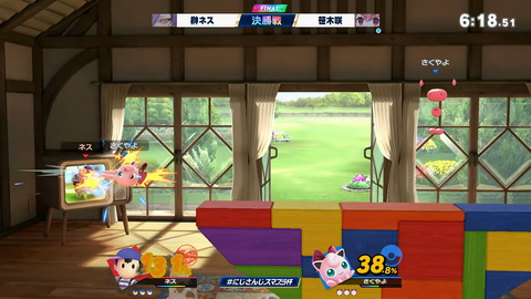 【にじさんじ】にじさんじスマブラ杯DAY1・2決勝まとめ『ストリーマーデビューに対してゲマズの威厳を見せたな』 | 【にじさんじ】にじさんじスマブラ杯DAY1・2決勝まとめ『ストリーマーデビューに対してゲマズの威厳を見せたな』 | 【にじさんじ】にじさんじスマブラ杯DAY1・2決勝まとめ『ストリーマーデビューに対してゲマズの威厳を見せたな』 | 【にじさんじ】にじさんじスマブラ杯DAY1・2決勝まとめ『ストリーマーデビューに対してゲマズの威厳を見せたな』 | 【にじさんじ】にじさんじスマブラ杯DAY1・2決勝まとめ『ストリーマーデビューに対してゲマズの威厳を見せたな』 | 【にじさんじ】にじさんじスマブラ杯DAY1・2決勝まとめ『ストリーマーデビューに対してゲマズの威厳を見せたな』 | 【にじさんじ】にじさんじスマブラ杯DAY1・2決勝まとめ『ストリーマーデビューに対してゲマズの威厳を見せたな』 | 【にじさんじ】にじさんじスマブラ杯DAY1・2決勝まとめ『ストリーマーデビューに対してゲマズの威厳を見せたな』 | 【にじさんじ】にじさんじスマブラ杯DAY1・2決勝まとめ『ストリーマーデビューに対してゲマズの威厳を見せたな』 | VTuberまとめ速報 V速(画像27140525910967_9)