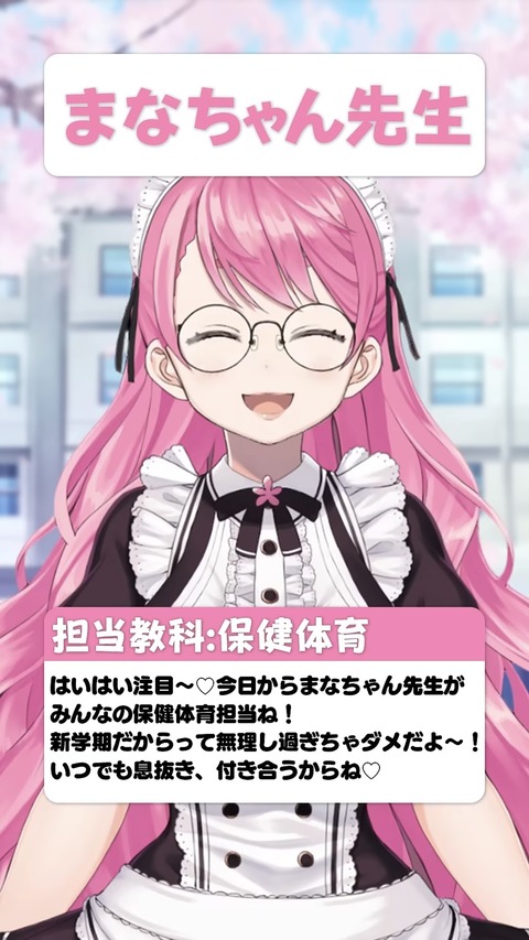 【にじさんじ】すぷれあ、歌ってみた「爆裂愛してる」MV公開『やっぱ篠宮ゆの歌うめぇな』『FEVER TIME！！！！！』
 | VTuberまとめ速報 V速(最新記事1)