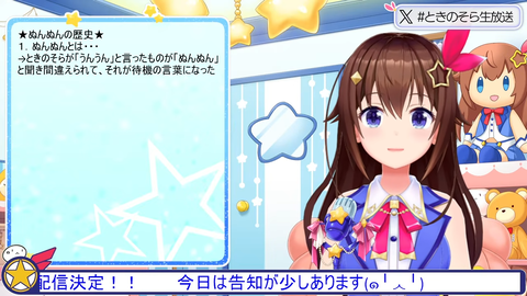 【すぺしゃりて】スプラ界隈よく知らんけどにじ新人のスプラ2日本1位とまごもはどっちが上？ ← 前衛と後衛だからどっちが上とかなさそう
 | VTuberまとめ速報 V速(最新記事18)