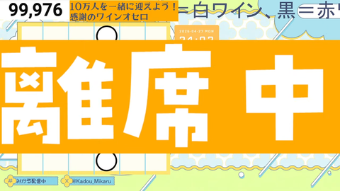【にじさんじ】みかるん、チャンネル登録者10万人達成！『酔ってるみかるんかわいいねXxXだね』『10万人を実感してきて泣いとる』 | 【にじさんじ】みかるん、チャンネル登録者10万人達成！『酔ってるみかるんかわいいねXxXだね』『10万人を実感してきて泣いとる』 | 【にじさんじ】みかるん、チャンネル登録者10万人達成！『酔ってるみかるんかわいいねXxXだね』『10万人を実感してきて泣いとる』 | 【にじさんじ】みかるん、チャンネル登録者10万人達成！『酔ってるみかるんかわいいねXxXだね』『10万人を実感してきて泣いとる』 | 【にじさんじ】みかるん、チャンネル登録者10万人達成！『酔ってるみかるんかわいいねXxXだね』『10万人を実感してきて泣いとる』 | VTuberまとめ速報 V速(画像28170516881352_5)
