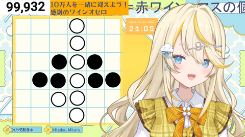 【にじさんじ】みかるん、チャンネル登録者10万人達成！『酔ってるみかるんかわいいねXxXだね』『10万人を実感してきて泣いとる』 | 【にじさんじ】みかるん、チャンネル登録者10万人達成！『酔ってるみかるんかわいいねXxXだね』『10万人を実感してきて泣いとる』 | 【にじさんじ】みかるん、チャンネル登録者10万人達成！『酔ってるみかるんかわいいねXxXだね』『10万人を実感してきて泣いとる』 | 【にじさんじ】みかるん、チャンネル登録者10万人達成！『酔ってるみかるんかわいいねXxXだね』『10万人を実感してきて泣いとる』 | 【にじさんじ】みかるん、チャンネル登録者10万人達成！『酔ってるみかるんかわいいねXxXだね』『10万人を実感してきて泣いとる』 | 【にじさんじ】みかるん、チャンネル登録者10万人達成！『酔ってるみかるんかわいいねXxXだね』『10万人を実感してきて泣いとる』 | 【にじさんじ】みかるん、チャンネル登録者10万人達成！『酔ってるみかるんかわいいねXxXだね』『10万人を実感してきて泣いとる』 | VTuberまとめ速報 V速(画像28170517842156_7)