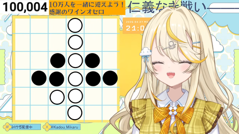 【にじさんじ】みかるん、チャンネル登録者10万人達成！『酔ってるみかるんかわいいねXxXだね』『10万人を実感してきて泣いとる』 | 【にじさんじ】みかるん、チャンネル登録者10万人達成！『酔ってるみかるんかわいいねXxXだね』『10万人を実感してきて泣いとる』 | 【にじさんじ】みかるん、チャンネル登録者10万人達成！『酔ってるみかるんかわいいねXxXだね』『10万人を実感してきて泣いとる』 | 【にじさんじ】みかるん、チャンネル登録者10万人達成！『酔ってるみかるんかわいいねXxXだね』『10万人を実感してきて泣いとる』 | 【にじさんじ】みかるん、チャンネル登録者10万人達成！『酔ってるみかるんかわいいねXxXだね』『10万人を実感してきて泣いとる』 | 【にじさんじ】みかるん、チャンネル登録者10万人達成！『酔ってるみかるんかわいいねXxXだね』『10万人を実感してきて泣いとる』 | 【にじさんじ】みかるん、チャンネル登録者10万人達成！『酔ってるみかるんかわいいねXxXだね』『10万人を実感してきて泣いとる』 | 【にじさんじ】みかるん、チャンネル登録者10万人達成！『酔ってるみかるんかわいいねXxXだね』『10万人を実感してきて泣いとる』 | VTuberまとめ速報 V速(画像28170518337207_8)