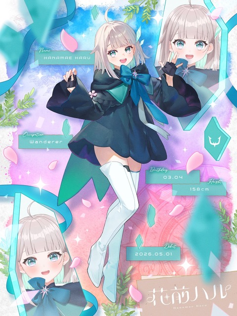 【すぺしゃりて】スプラ界隈よく知らんけどにじ新人のスプラ2日本1位とまごもはどっちが上？ ← 前衛と後衛だからどっちが上とかなさそう
 | VTuberまとめ速報 V速(最新記事10)