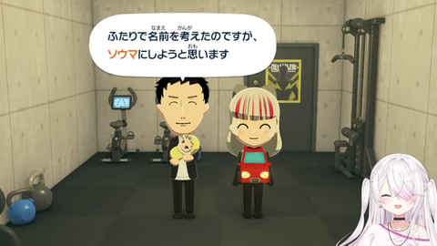 【にじさんじ】椎名さん、トモコレ配信が上手い『やしのぞ開幕出産報告で草』『ふみのわーるがずっとイチャイチャしてる』『っぱおりコウよ』【トモダチコレクションわくわく生活】 | 【にじさんじ】椎名さん、トモコレ配信が上手い『やしのぞ開幕出産報告で草』『ふみのわーるがずっとイチャイチャしてる』『っぱおりコウよ』【トモダチコレクションわくわく生活】 | VTuberまとめ速報 V速(画像28200528976599_2)