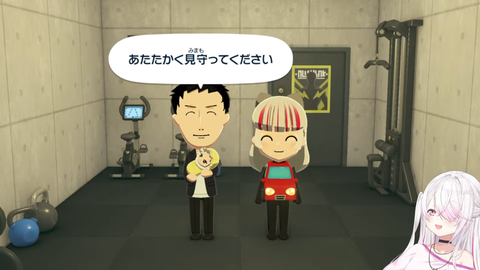 【にじさんじ】椎名さん、トモコレ配信が上手い『やしのぞ開幕出産報告で草』『ふみのわーるがずっとイチャイチャしてる』『っぱおりコウよ』【トモダチコレクションわくわく生活】 | 【にじさんじ】椎名さん、トモコレ配信が上手い『やしのぞ開幕出産報告で草』『ふみのわーるがずっとイチャイチャしてる』『っぱおりコウよ』【トモダチコレクションわくわく生活】 | 【にじさんじ】椎名さん、トモコレ配信が上手い『やしのぞ開幕出産報告で草』『ふみのわーるがずっとイチャイチャしてる』『っぱおりコウよ』【トモダチコレクションわくわく生活】 | 【にじさんじ】椎名さん、トモコレ配信が上手い『やしのぞ開幕出産報告で草』『ふみのわーるがずっとイチャイチャしてる』『っぱおりコウよ』【トモダチコレクションわくわく生活】 | VTuberまとめ速報 V速(画像28200529986259_4)