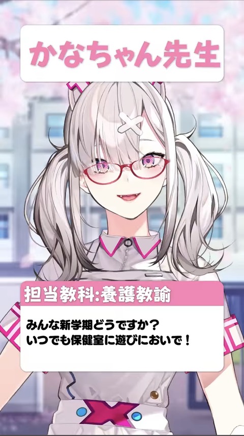 【すぺしゃりて】スプラ界隈よく知らんけどにじ新人のスプラ2日本1位とまごもはどっちが上？ ← 前衛と後衛だからどっちが上とかなさそう
 | VTuberまとめ速報 V速(最新記事8)
