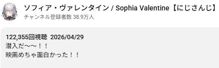 【にじさんじ】ライバー先生からメッセージ3日目『夜見さんは分かってるな』『とと先に鍛えられたい』
 | VTuberまとめ速報 V速(最新記事1)