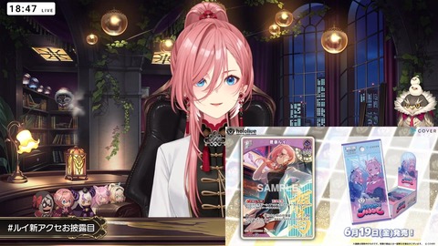 【ホロライブ】ルイ姉、新アクセお披露目『色眼鏡＋ポニテ激アツです…』『めっちゃクールで良き良きなデザイン』『CV石田彰ｗｗｗ』 | 【ホロライブ】ルイ姉、新アクセお披露目『色眼鏡＋ポニテ激アツです…』『めっちゃクールで良き良きなデザイン』『CV石田彰ｗｗｗ』 | 【ホロライブ】ルイ姉、新アクセお披露目『色眼鏡＋ポニテ激アツです…』『めっちゃクールで良き良きなデザイン』『CV石田彰ｗｗｗ』 | 【ホロライブ】ルイ姉、新アクセお披露目『色眼鏡＋ポニテ激アツです…』『めっちゃクールで良き良きなデザイン』『CV石田彰ｗｗｗ』 | 【ホロライブ】ルイ姉、新アクセお披露目『色眼鏡＋ポニテ激アツです…』『めっちゃクールで良き良きなデザイン』『CV石田彰ｗｗｗ』 | 【ホロライブ】ルイ姉、新アクセお披露目『色眼鏡＋ポニテ激アツです…』『めっちゃクールで良き良きなデザイン』『CV石田彰ｗｗｗ』 | 【ホロライブ】ルイ姉、新アクセお披露目『色眼鏡＋ポニテ激アツです…』『めっちゃクールで良き良きなデザイン』『CV石田彰ｗｗｗ』 | 【ホロライブ】ルイ姉、新アクセお披露目『色眼鏡＋ポニテ激アツです…』『めっちゃクールで良き良きなデザイン』『CV石田彰ｗｗｗ』 | 【ホロライブ】ルイ姉、新アクセお披露目『色眼鏡＋ポニテ激アツです…』『めっちゃクールで良き良きなデザイン』『CV石田彰ｗｗｗ』 | 【ホロライブ】ルイ姉、新アクセお披露目『色眼鏡＋ポニテ激アツです…』『めっちゃクールで良き良きなデザイン』『CV石田彰ｗｗｗ』 | 【ホロライブ】ルイ姉、新アクセお披露目『色眼鏡＋ポニテ激アツです…』『めっちゃクールで良き良きなデザイン』『CV石田彰ｗｗｗ』 | 【ホロライブ】ルイ姉、新アクセお披露目『色眼鏡＋ポニテ激アツです…』『めっちゃクールで良き良きなデザイン』『CV石田彰ｗｗｗ』 | VTuberまとめ速報 V速(画像30210530690908_12)