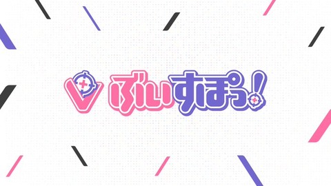 【にじさんじ】魔界ノりりむか狩野英孝かクイズが難しすぎると話題に
 | VTuberまとめ速報 V速(ピックアップ3)