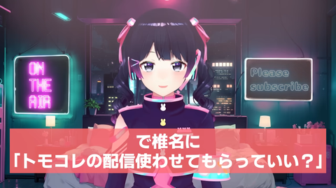 【にじさんじ】令嬢、デビュー1週間雑談『うまトマ特盛2つはやべーわw』『食器の洗い物1〜2週間放置…？汚嬢様か？』
 | VTuberまとめ速報 V速(最新記事19)