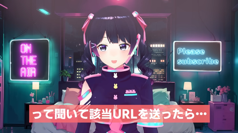 【にじさんじ】CP厨椎名さん、委員長に月見草(委員長×アッキーナ)を送りつけるの草「月見草が認知されました！」 | 【にじさんじ】CP厨椎名さん、委員長に月見草(委員長×アッキーナ)を送りつけるの草「月見草が認知されました！」 | VTuberまとめ速報 V速(画像01081600172231_2)