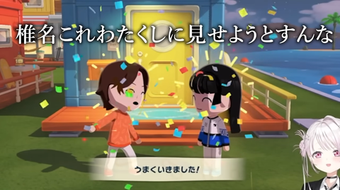 【にじさんじ】CP厨椎名さん、委員長に月見草(委員長×アッキーナ)を送りつけるの草「月見草が認知されました！」 | 【にじさんじ】CP厨椎名さん、委員長に月見草(委員長×アッキーナ)を送りつけるの草「月見草が認知されました！」 | 【にじさんじ】CP厨椎名さん、委員長に月見草(委員長×アッキーナ)を送りつけるの草「月見草が認知されました！」 | 【にじさんじ】CP厨椎名さん、委員長に月見草(委員長×アッキーナ)を送りつけるの草「月見草が認知されました！」 | 【にじさんじ】CP厨椎名さん、委員長に月見草(委員長×アッキーナ)を送りつけるの草「月見草が認知されました！」 | 【にじさんじ】CP厨椎名さん、委員長に月見草(委員長×アッキーナ)を送りつけるの草「月見草が認知されました！」 | 【にじさんじ】CP厨椎名さん、委員長に月見草(委員長×アッキーナ)を送りつけるの草「月見草が認知されました！」 | 【にじさんじ】CP厨椎名さん、委員長に月見草(委員長×アッキーナ)を送りつけるの草「月見草が認知されました！」 | VTuberまとめ速報 V速(画像01081604243113_8)
