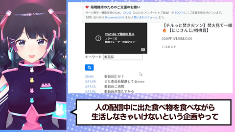 【にじさんじ】委員長の『配信中に、わたくしの話、してましたよね』実況感想まとめ | 【にじさんじ】委員長の『配信中に、わたくしの話、してましたよね』実況感想まとめ | 【にじさんじ】委員長の『配信中に、わたくしの話、してましたよね』実況感想まとめ | 【にじさんじ】委員長の『配信中に、わたくしの話、してましたよね』実況感想まとめ | 【にじさんじ】委員長の『配信中に、わたくしの話、してましたよね』実況感想まとめ | 【にじさんじ】委員長の『配信中に、わたくしの話、してましたよね』実況感想まとめ | 【にじさんじ】委員長の『配信中に、わたくしの話、してましたよね』実況感想まとめ | 【にじさんじ】委員長の『配信中に、わたくしの話、してましたよね』実況感想まとめ | 【にじさんじ】委員長の『配信中に、わたくしの話、してましたよね』実況感想まとめ | 【にじさんじ】委員長の『配信中に、わたくしの話、してましたよね』実況感想まとめ | 【にじさんじ】委員長の『配信中に、わたくしの話、してましたよね』実況感想まとめ | VTuberまとめ速報 V速(画像01083507132188_11)