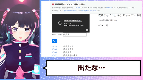 【にじさんじ】委員長の『配信中に、わたくしの話、してましたよね』実況感想まとめ | 【にじさんじ】委員長の『配信中に、わたくしの話、してましたよね』実況感想まとめ | 【にじさんじ】委員長の『配信中に、わたくしの話、してましたよね』実況感想まとめ | 【にじさんじ】委員長の『配信中に、わたくしの話、してましたよね』実況感想まとめ | 【にじさんじ】委員長の『配信中に、わたくしの話、してましたよね』実況感想まとめ | 【にじさんじ】委員長の『配信中に、わたくしの話、してましたよね』実況感想まとめ | 【にじさんじ】委員長の『配信中に、わたくしの話、してましたよね』実況感想まとめ | 【にじさんじ】委員長の『配信中に、わたくしの話、してましたよね』実況感想まとめ | 【にじさんじ】委員長の『配信中に、わたくしの話、してましたよね』実況感想まとめ | 【にじさんじ】委員長の『配信中に、わたくしの話、してましたよね』実況感想まとめ | 【にじさんじ】委員長の『配信中に、わたくしの話、してましたよね』実況感想まとめ | 【にじさんじ】委員長の『配信中に、わたくしの話、してましたよね』実況感想まとめ | 【にじさんじ】委員長の『配信中に、わたくしの話、してましたよね』実況感想まとめ | 【にじさんじ】委員長の『配信中に、わたくしの話、してましたよね』実況感想まとめ | 【にじさんじ】委員長の『配信中に、わたくしの話、してましたよね』実況感想まとめ | 【にじさんじ】委員長の『配信中に、わたくしの話、してましたよね』実況感想まとめ | 【にじさんじ】委員長の『配信中に、わたくしの話、してましたよね』実況感想まとめ | 【にじさんじ】委員長の『配信中に、わたくしの話、してましたよね』実況感想まとめ | 【にじさんじ】委員長の『配信中に、わたくしの話、してましたよね』実況感想まとめ | 【にじさんじ】委員長の『配信中に、わたくしの話、してましたよね』実況感想まとめ | 【にじさんじ】委員長の『配信中に、わたくしの話、してましたよね』実況感想まとめ | VTuberまとめ速報 V速(画像01083513027530_21)