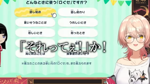 【にじさんじ】委員長の『配信中に、わたくしの話、してましたよね』実況感想まとめ | 【にじさんじ】委員長の『配信中に、わたくしの話、してましたよね』実況感想まとめ | 【にじさんじ】委員長の『配信中に、わたくしの話、してましたよね』実況感想まとめ | 【にじさんじ】委員長の『配信中に、わたくしの話、してましたよね』実況感想まとめ | 【にじさんじ】委員長の『配信中に、わたくしの話、してましたよね』実況感想まとめ | 【にじさんじ】委員長の『配信中に、わたくしの話、してましたよね』実況感想まとめ | VTuberまとめ速報 V速(画像01083502333827_6)