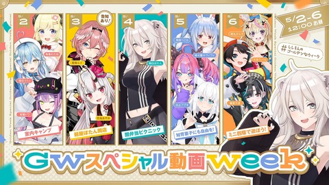 【にじさんじ】令嬢、デビュー1週間雑談『うまトマ特盛2つはやべーわw』『食器の洗い物1〜2週間放置…？汚嬢様か？』
 | VTuberまとめ速報 V速(最新記事17)