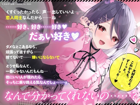 【あおぎり】魂子の音声作品新作や！『地雷系彼女とおうちでイチャイチャしよっか♡』 | 【あおぎり】魂子の音声作品新作や！『地雷系彼女とおうちでイチャイチャしよっか♡』 | 【あおぎり】魂子の音声作品新作や！『地雷系彼女とおうちでイチャイチャしよっか♡』 | 【あおぎり】魂子の音声作品新作や！『地雷系彼女とおうちでイチャイチャしよっか♡』 | 【あおぎり】魂子の音声作品新作や！『地雷系彼女とおうちでイチャイチャしよっか♡』 | VTuberまとめ速報 V速(画像01094533964960_5)