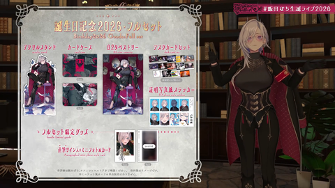 【VTuber】ぽち。先生の3D生誕ライブ、演出が凄すぎた…『ゲスト：レイネ、パトラ、kson』【ホロID】 | 【VTuber】ぽち。先生の3D生誕ライブ、演出が凄すぎた…『ゲスト：レイネ、パトラ、kson』【ホロID】 | 【VTuber】ぽち。先生の3D生誕ライブ、演出が凄すぎた…『ゲスト：レイネ、パトラ、kson』【ホロID】 | 【VTuber】ぽち。先生の3D生誕ライブ、演出が凄すぎた…『ゲスト：レイネ、パトラ、kson』【ホロID】 | 【VTuber】ぽち。先生の3D生誕ライブ、演出が凄すぎた…『ゲスト：レイネ、パトラ、kson』【ホロID】 | 【VTuber】ぽち。先生の3D生誕ライブ、演出が凄すぎた…『ゲスト：レイネ、パトラ、kson』【ホロID】 | 【VTuber】ぽち。先生の3D生誕ライブ、演出が凄すぎた…『ゲスト：レイネ、パトラ、kson』【ホロID】 | 【VTuber】ぽち。先生の3D生誕ライブ、演出が凄すぎた…『ゲスト：レイネ、パトラ、kson』【ホロID】 | 【VTuber】ぽち。先生の3D生誕ライブ、演出が凄すぎた…『ゲスト：レイネ、パトラ、kson』【ホロID】 | 【VTuber】ぽち。先生の3D生誕ライブ、演出が凄すぎた…『ゲスト：レイネ、パトラ、kson』【ホロID】 | 【VTuber】ぽち。先生の3D生誕ライブ、演出が凄すぎた…『ゲスト：レイネ、パトラ、kson』【ホロID】 | 【VTuber】ぽち。先生の3D生誕ライブ、演出が凄すぎた…『ゲスト：レイネ、パトラ、kson』【ホロID】 | 【VTuber】ぽち。先生の3D生誕ライブ、演出が凄すぎた…『ゲスト：レイネ、パトラ、kson』【ホロID】 | 【VTuber】ぽち。先生の3D生誕ライブ、演出が凄すぎた…『ゲスト：レイネ、パトラ、kson』【ホロID】 | 【VTuber】ぽち。先生の3D生誕ライブ、演出が凄すぎた…『ゲスト：レイネ、パトラ、kson』【ホロID】 | 【VTuber】ぽち。先生の3D生誕ライブ、演出が凄すぎた…『ゲスト：レイネ、パトラ、kson』【ホロID】 | 【VTuber】ぽち。先生の3D生誕ライブ、演出が凄すぎた…『ゲスト：レイネ、パトラ、kson』【ホロID】 | 【VTuber】ぽち。先生の3D生誕ライブ、演出が凄すぎた…『ゲスト：レイネ、パトラ、kson』【ホロID】 | 【VTuber】ぽち。先生の3D生誕ライブ、演出が凄すぎた…『ゲスト：レイネ、パトラ、kson』【ホロID】 | 【VTuber】ぽち。先生の3D生誕ライブ、演出が凄すぎた…『ゲスト：レイネ、パトラ、kson』【ホロID】 | 【VTuber】ぽち。先生の3D生誕ライブ、演出が凄すぎた…『ゲスト：レイネ、パトラ、kson』【ホロID】 | 【VTuber】ぽち。先生の3D生誕ライブ、演出が凄すぎた…『ゲスト：レイネ、パトラ、kson』【ホロID】 | 【VTuber】ぽち。先生の3D生誕ライブ、演出が凄すぎた…『ゲスト：レイネ、パトラ、kson』【ホロID】 | 【VTuber】ぽち。先生の3D生誕ライブ、演出が凄すぎた…『ゲスト：レイネ、パトラ、kson』【ホロID】 | 【VTuber】ぽち。先生の3D生誕ライブ、演出が凄すぎた…『ゲスト：レイネ、パトラ、kson』【ホロID】 | 【VTuber】ぽち。先生の3D生誕ライブ、演出が凄すぎた…『ゲスト：レイネ、パトラ、kson』【ホロID】 | 【VTuber】ぽち。先生の3D生誕ライブ、演出が凄すぎた…『ゲスト：レイネ、パトラ、kson』【ホロID】 | 【VTuber】ぽち。先生の3D生誕ライブ、演出が凄すぎた…『ゲスト：レイネ、パトラ、kson』【ホロID】 | 【VTuber】ぽち。先生の3D生誕ライブ、演出が凄すぎた…『ゲスト：レイネ、パトラ、kson』【ホロID】 | VTuberまとめ速報 V速(画像01101523984769_29)