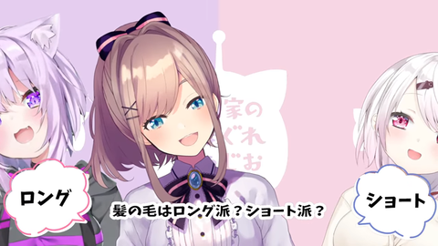 【にじさんじ】令嬢、デビュー1週間雑談『うまトマ特盛2つはやべーわw』『食器の洗い物1〜2週間放置…？汚嬢様か？』
 | VTuberまとめ速報 V速(最新記事12)