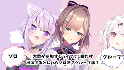 【にじホロ】神岡家ラジオ鈴原ゲスト回、実況感想まとめ『おかゆ、鈴原モノマネ割と似てて草』『鈴原、尻派』『鈴原と無人島へ行くことになった椎名さんｗ』 | 【にじホロ】神岡家ラジオ鈴原ゲスト回、実況感想まとめ『おかゆ、鈴原モノマネ割と似てて草』『鈴原、尻派』『鈴原と無人島へ行くことになった椎名さんｗ』 | VTuberまとめ速報 V速(画像01111525338800_2)
