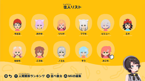 【ホロライブ】スバルのキャラクリ、どんどん技術があがってる『これは間違いなくしぐれういの娘』【トモコレ】 | 【ホロライブ】スバルのキャラクリ、どんどん技術があがってる『これは間違いなくしぐれういの娘』【トモコレ】 | VTuberまとめ速報 V速(画像01135536083780_2)