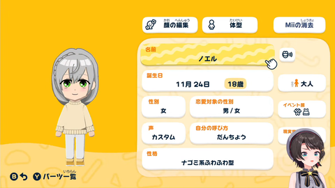 【ホロライブ】スバルのキャラクリ、どんどん技術があがってる『これは間違いなくしぐれういの娘』【トモコレ】 | 【ホロライブ】スバルのキャラクリ、どんどん技術があがってる『これは間違いなくしぐれういの娘』【トモコレ】 | 【ホロライブ】スバルのキャラクリ、どんどん技術があがってる『これは間違いなくしぐれういの娘』【トモコレ】 | 【ホロライブ】スバルのキャラクリ、どんどん技術があがってる『これは間違いなくしぐれういの娘』【トモコレ】 | 【ホロライブ】スバルのキャラクリ、どんどん技術があがってる『これは間違いなくしぐれういの娘』【トモコレ】 | 【ホロライブ】スバルのキャラクリ、どんどん技術があがってる『これは間違いなくしぐれういの娘』【トモコレ】 | VTuberまとめ速報 V速(画像01135538668065_6)