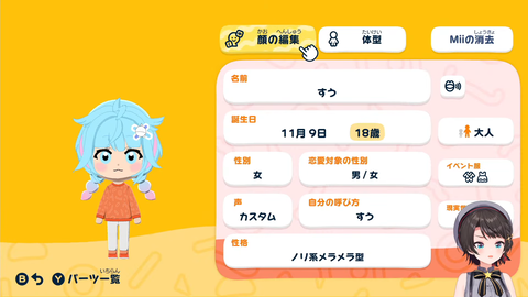 【ホロライブ】スバルのキャラクリ、どんどん技術があがってる『これは間違いなくしぐれういの娘』【トモコレ】 | 【ホロライブ】スバルのキャラクリ、どんどん技術があがってる『これは間違いなくしぐれういの娘』【トモコレ】 | 【ホロライブ】スバルのキャラクリ、どんどん技術があがってる『これは間違いなくしぐれういの娘』【トモコレ】 | 【ホロライブ】スバルのキャラクリ、どんどん技術があがってる『これは間違いなくしぐれういの娘』【トモコレ】 | 【ホロライブ】スバルのキャラクリ、どんどん技術があがってる『これは間違いなくしぐれういの娘』【トモコレ】 | 【ホロライブ】スバルのキャラクリ、どんどん技術があがってる『これは間違いなくしぐれういの娘』【トモコレ】 | 【ホロライブ】スバルのキャラクリ、どんどん技術があがってる『これは間違いなくしぐれういの娘』【トモコレ】 | VTuberまとめ速報 V速(画像01135539309083_7)