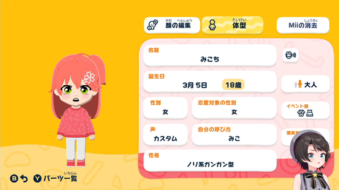 【ホロライブ】スバルのキャラクリ、どんどん技術があがってる『これは間違いなくしぐれういの娘』【トモコレ】 | 【ホロライブ】スバルのキャラクリ、どんどん技術があがってる『これは間違いなくしぐれういの娘』【トモコレ】 | 【ホロライブ】スバルのキャラクリ、どんどん技術があがってる『これは間違いなくしぐれういの娘』【トモコレ】 | 【ホロライブ】スバルのキャラクリ、どんどん技術があがってる『これは間違いなくしぐれういの娘』【トモコレ】 | 【ホロライブ】スバルのキャラクリ、どんどん技術があがってる『これは間違いなくしぐれういの娘』【トモコレ】 | 【ホロライブ】スバルのキャラクリ、どんどん技術があがってる『これは間違いなくしぐれういの娘』【トモコレ】 | 【ホロライブ】スバルのキャラクリ、どんどん技術があがってる『これは間違いなくしぐれういの娘』【トモコレ】 | 【ホロライブ】スバルのキャラクリ、どんどん技術があがってる『これは間違いなくしぐれういの娘』【トモコレ】 | VTuberまとめ速報 V速(画像01135540003833_8)