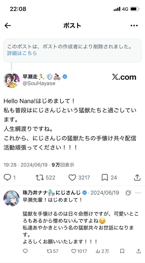 【にじさんじ】令嬢、デビュー1週間雑談『うまトマ特盛2つはやべーわw』『食器の洗い物1〜2週間放置…？汚嬢様か？』
 | VTuberまとめ速報 V速(最新記事8)